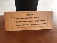 -星巴克臻选(天津鲁能中心一店)