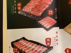 菜单-牛New寿喜烧(城开yoyo店)