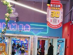 -快乐街区(重庆龙湖时代天街店)