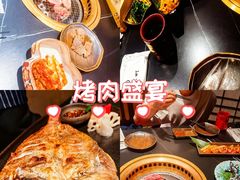-山川小町·极番烧肉(新地假日广场店)