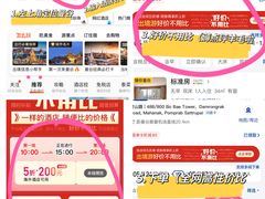 -曼谷王子宫殿酒店