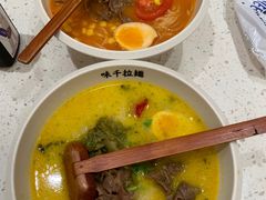 -味千拉面(常州关河东路分店)