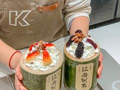 -KUNCHA鲲茶·江西制茶(铜锣湾店)