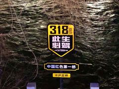 -泸定桥景区