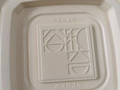 -和合谷(海淀五路居店)