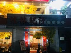 门面-桂林肥仔·中华餐饮名店(园湖店)