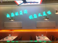 -陈记农家挂炉烤肉(雁南一路店)