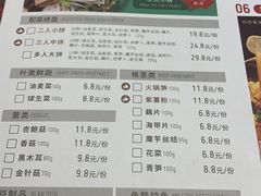 菜单-鱼酷活鱼烤鱼(张江长泰店)