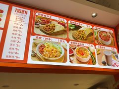 -鲜粮卷饼王(小白楼店)