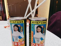 椰汁-顺德渔村·岭南一号