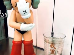 -黑粉你肥牛火锅粉(泛悦汇KA店)