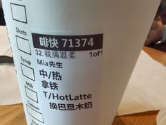-星巴克臻选(湖滨道店)