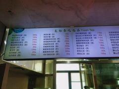 -吴裕泰茶庄(前门大街店)