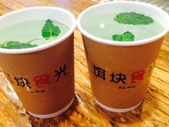 -饵块食光·云南有机手作饵块