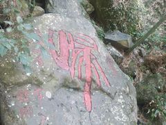 -藏龙百瀑风景区