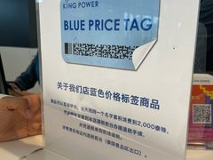 -王权免税店(普吉市区店)