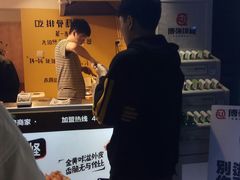门面-傅强排骨(成都总店)