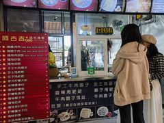 -阿古吉缅甸茶餐厅