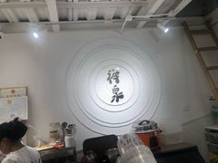 -禅泉冰粉(24城店)