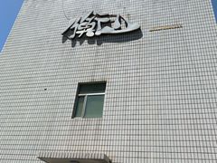 -衡山汇·高级粤菜(霄云路店)