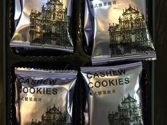 葡式腰果曲奇-钜记手信(新马路旗舰店)