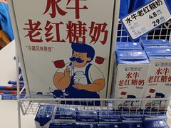 -煲珠公·老红糖珍珠奶茶(长宁龙之梦店)