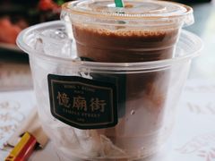-憶廟街 X 沙角邨(太古城店)
