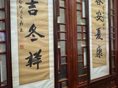 -同得兴 Since·1995 传统苏式面馆(嘉馀坊店)