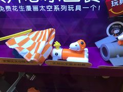 -麦当劳(中山公园龙之梦店)