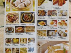 -北部湾鼎盛茶楼(银滩店)
