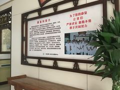 -北京市朝阳区八里庄第二社区卫生服务中心