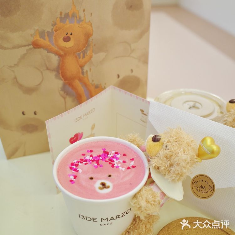 今天和小熊🐻有个约会|13DE MARZO CAFÉ