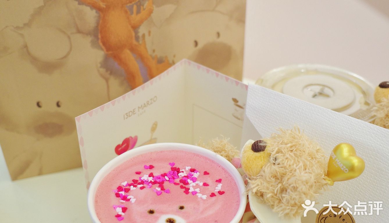 今天和小熊🐻有个约会｜13DE MARZO CAFÉ