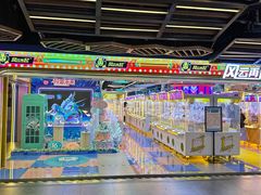 -风云再起游乐汇(北京西单西西友谊店)