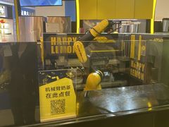 -快乐柠檬happylemon(日月光店)