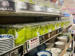 -永旺梦乐城国际商城(北清路店)