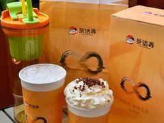-茶话弄(中贸广场店)