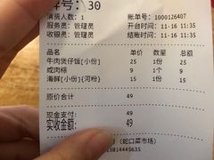 -嘉华小吃(蛇口市场店)