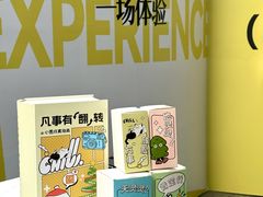 -福田卓悦INTOWN购物中心