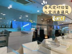 -爱贝蕊恩韩式月子会所(南山店)