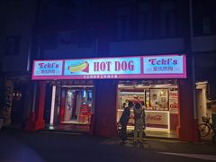 门面-Eckl’s爱氏热狗(猫街店)