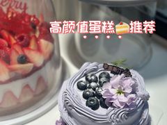 -李奥斯汀蛋糕商务茶歇·甜品台·企业活动团建(长寿路店)