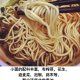 -秦云老太婆摊摊面(全国总店)
