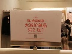 -H&M(华润万象城店)