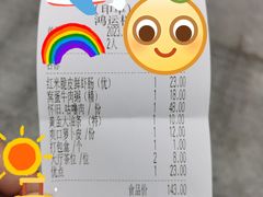 -园林宾馆·鸿运楼(越山路店)