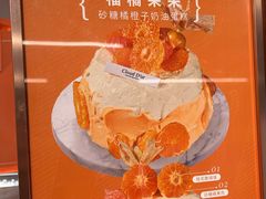 -CloudD'or可露朵蛋糕(1733商业空间店)