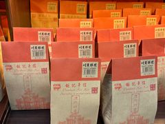 -Pastelaria Koi Kei(威尼斯人K12店)