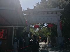 -妙峰山风景名胜区