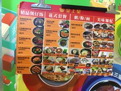 -皇上皇腊味店(下九路店)