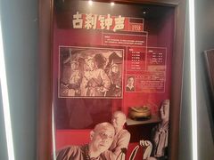 -长影旧址博物馆